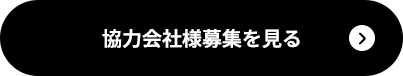 secondmian_btn_off